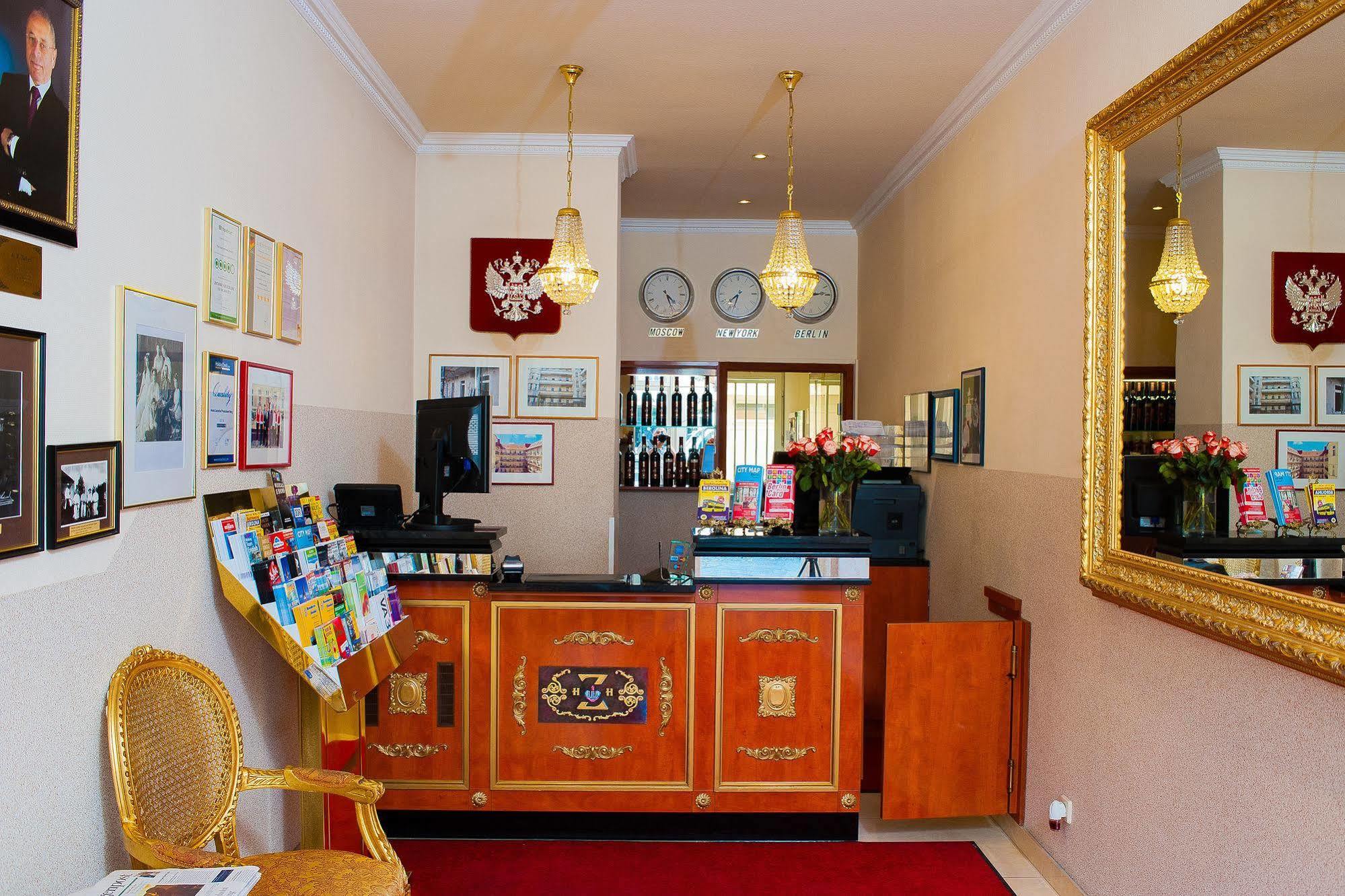 Hotel&apartments Zarenhof Prenzlauer Berg Hotel 3*